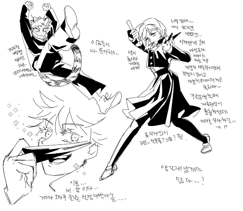 일단 정발 단행본만 읽은 주술회전감상.. 헌헌계 스피디/유니크 전개+ 거칠지만 보고있으면 신나는느낌이전해지는 작화라서 나도 그림그리고싶어짐(?? 