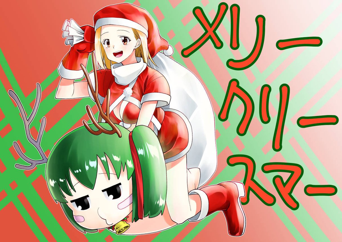 「スー。」|矢野としたか＠アシ募集中のイラスト