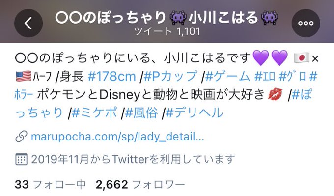 Tweets Recents夢追い人 1 Whotwi Analyse Graphique Twitter