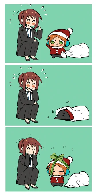 葵サンタくんプレゼント 