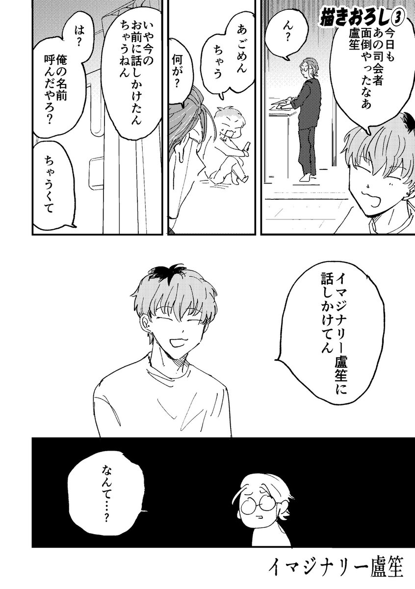 ダンダダン セガラッキーくじ E賞 缶バッジ 描き下ろし 綾瀬桃 原作