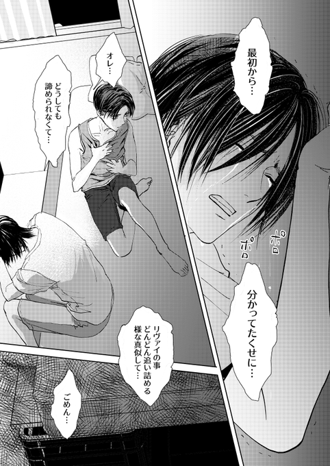 A List Of Tweets Where ずーみん Was Sent As エレリ 1 Whotwi Graphical Twitter Analysis