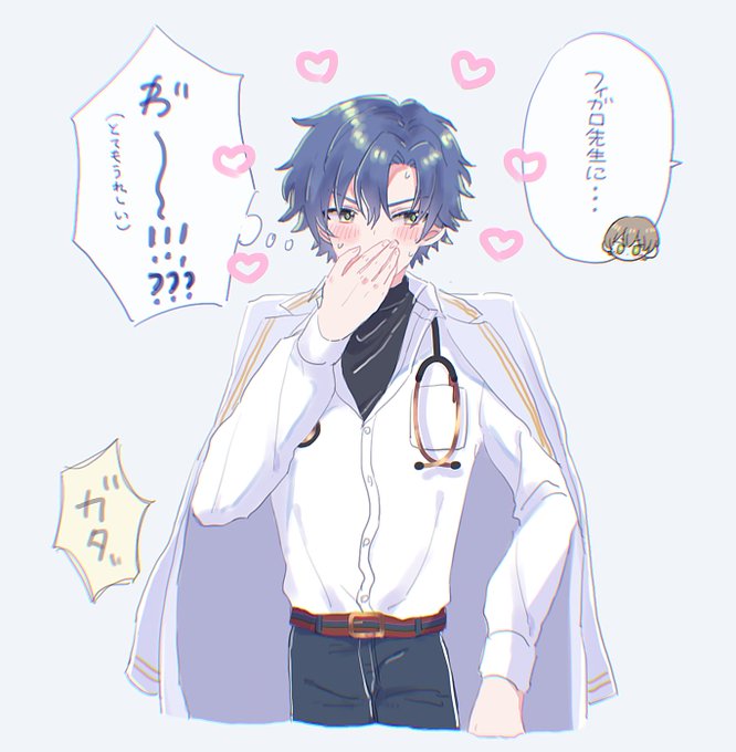 ミチフィガかもしれないログスト 