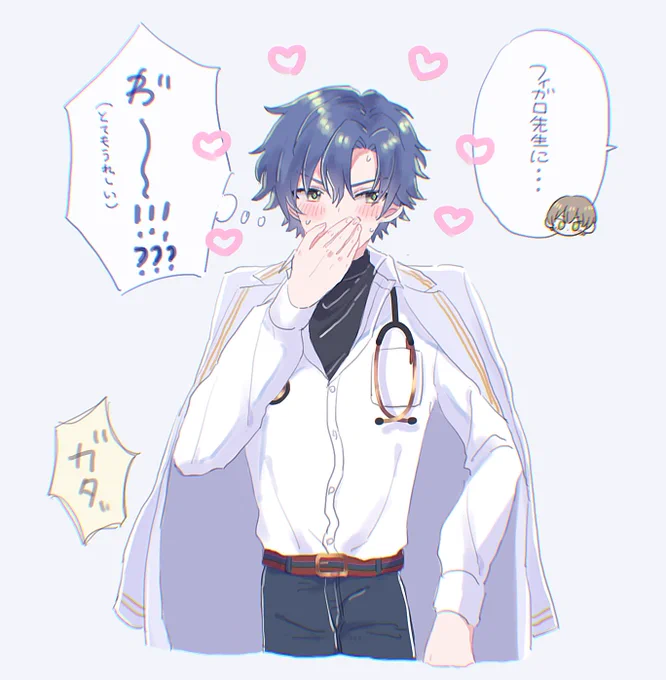 ミチフィガかもしれないログスト 