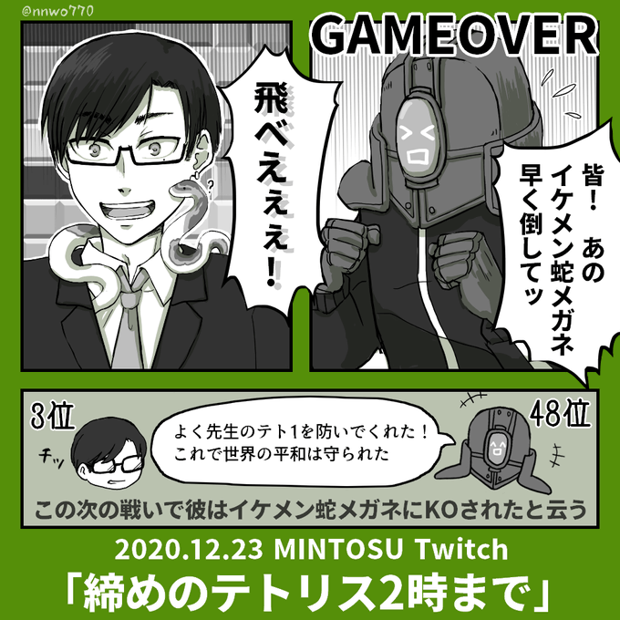 ミントスのtwitterイラスト検索結果 古い順 ミントスのtwitterイラスト検索結果 古い順
