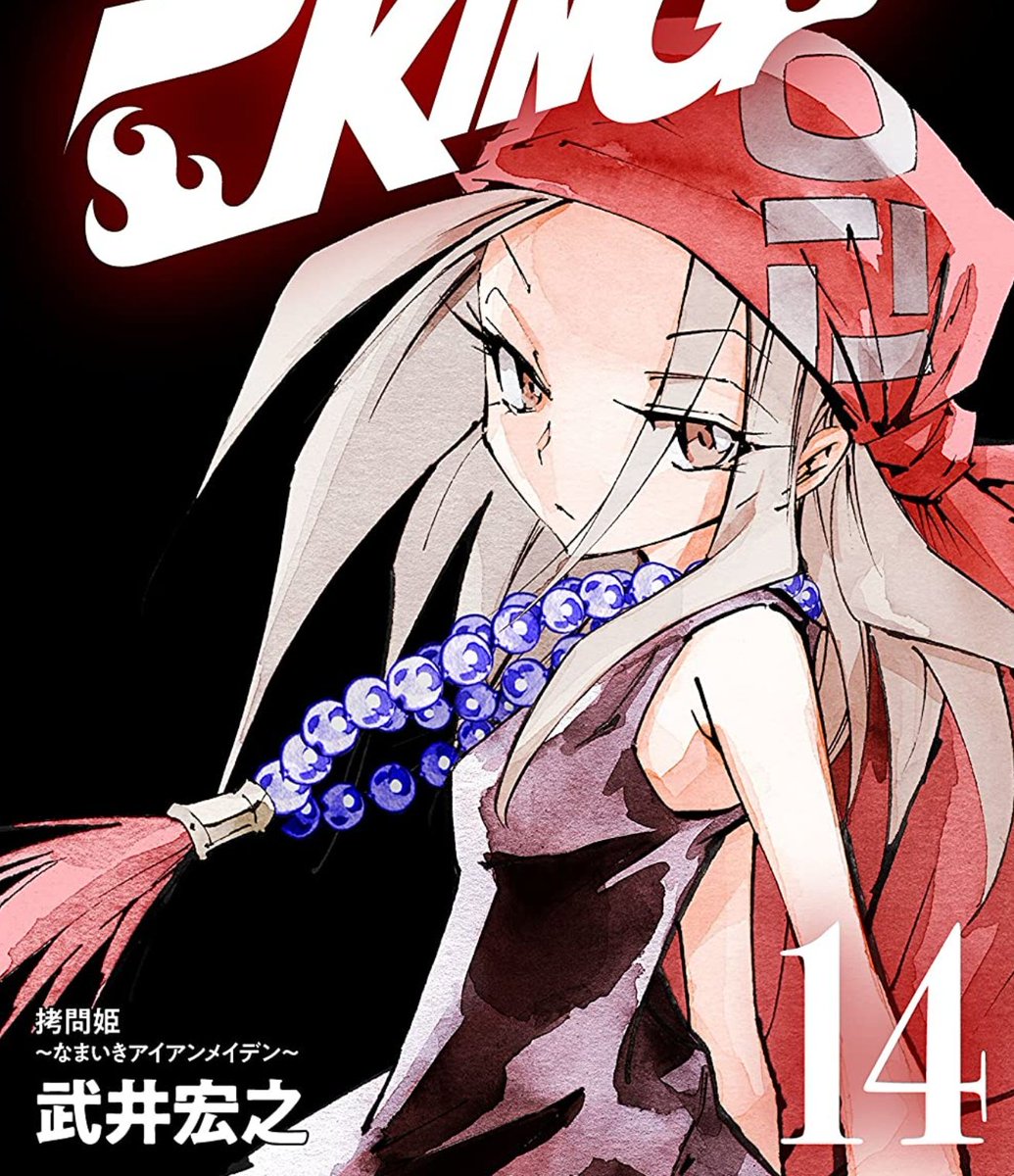 林原めぐみさんのコメントが粋だし、アニメ絵が武井宏之先生のテイスト