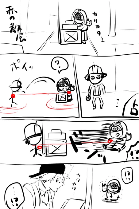 未だに何されたのかわからなかった探の行動(だれか教えて 