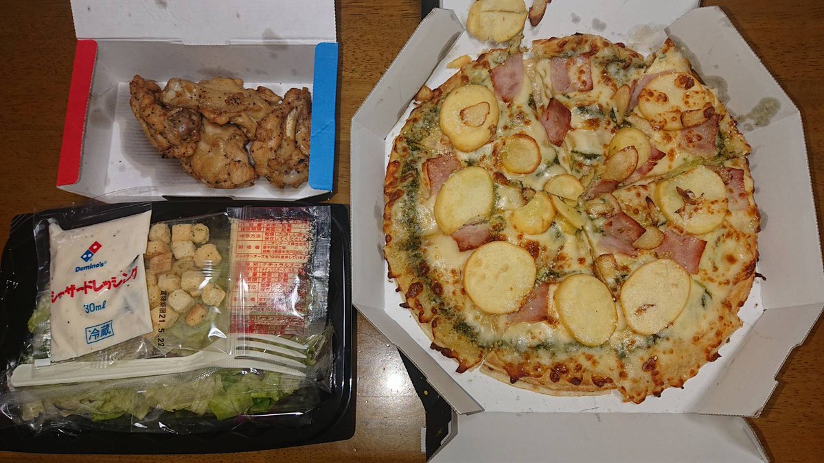 みんなの ドミノピザ のピザ 口コミ情報 食べたいランチ 夜ごはんがきっと見つかる ナウティスイーツ