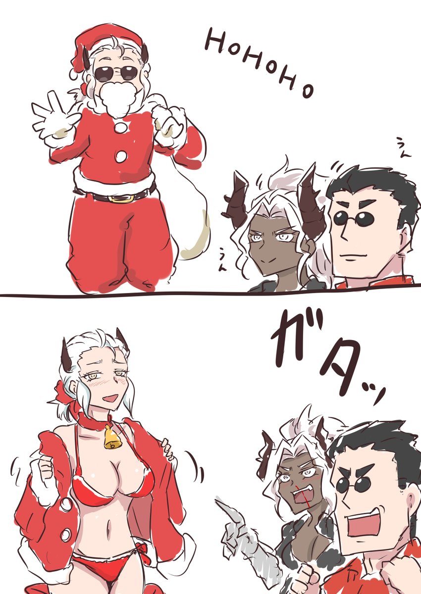 あーあー盲目美乳イケイケサンタ水着激ヤバ悪魔っ娘が急に家にやってこないかなぁ 