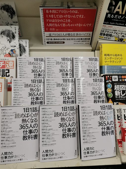 山下弘子さん の最近のツイート 1 Whotwi グラフィカルtwitter分析 山下弘子さん の最近のツイート 1 Whotwi グラフィカルtwitter分析