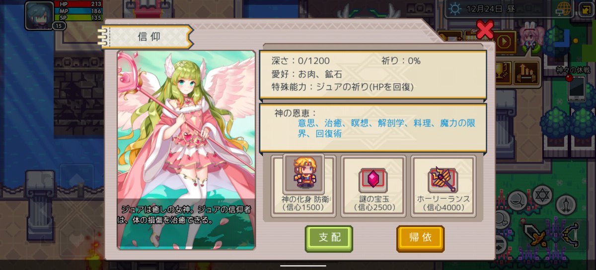 猫の女王 フリージア Catqueenfreesia Twitter