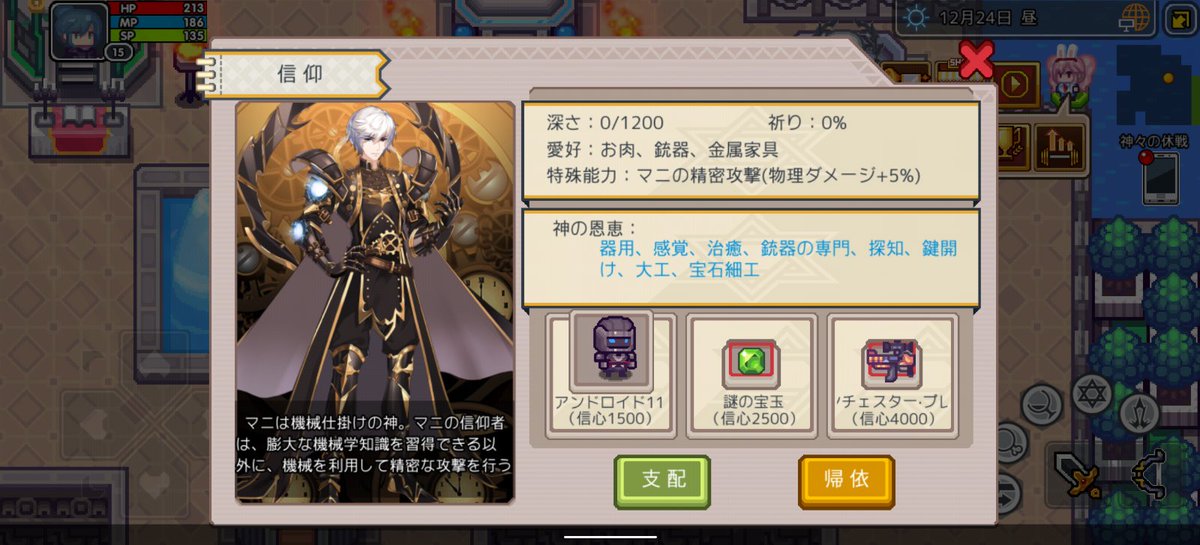 猫の女王 フリージア Catqueenfreesia Twitter