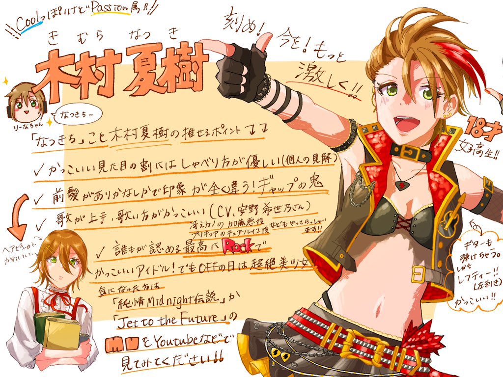 Twoucan 木村夏樹 の注目ツイート イラスト マンガ