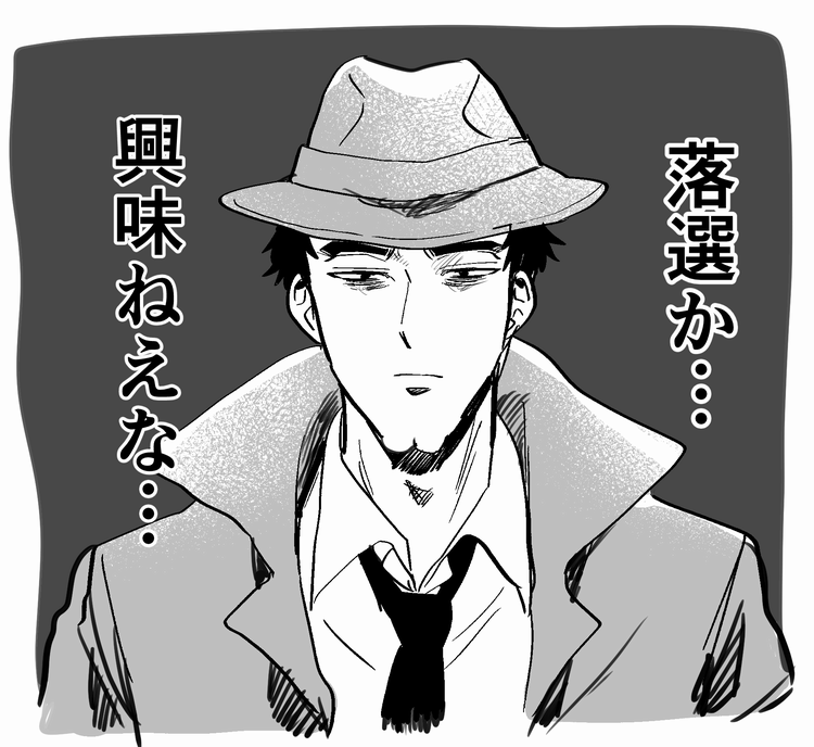 とりあえず両方用意しておいたけどもう何も考えたくない 