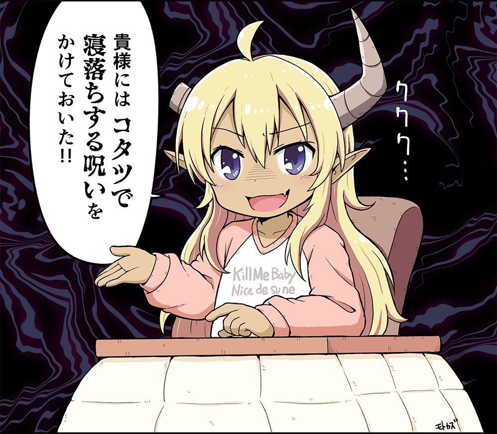 ごせんぞガチャ完敗したので去年描いた絵を投げておく(ノД`)・゜・。 