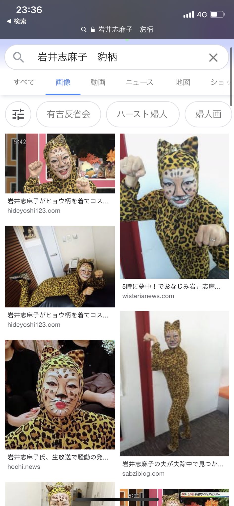 たなちゅう ペカるtv あなた最近四六時中豹柄の全身タイツ着ていらっしゃいませんか P業界の岩井志麻子さん