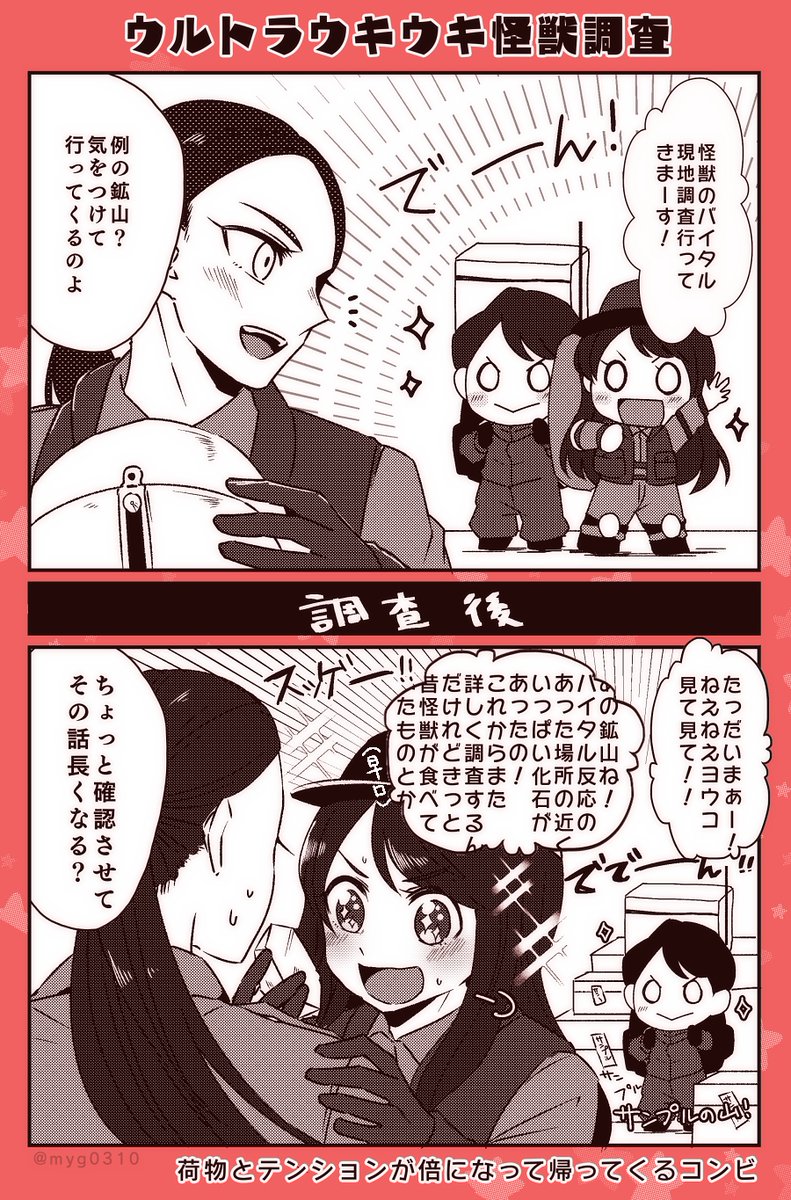 Twoucan カブラギ の注目ツイート イラスト マンガ Twoucan カブラギ の注目ツイート イラスト マンガ