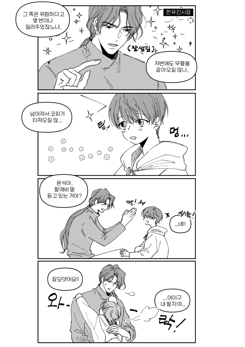 유진아 집중!!?? https://t.co/heMKYP2YhQ 