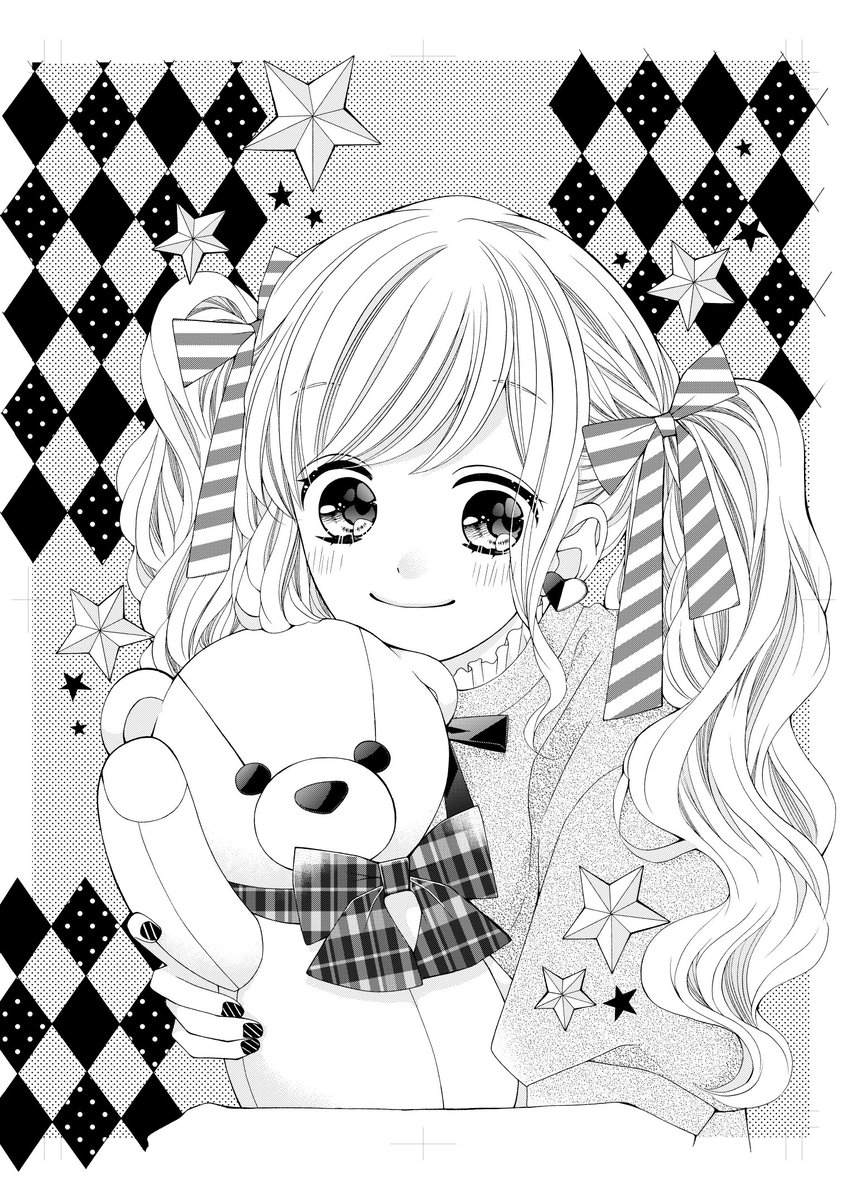 ちょっと間に合わなそうなので 過去の扉絵から 今日はひさしぶりに担当さんと デ 木下 ほのか ハツコイと太陽 発売中 の漫画