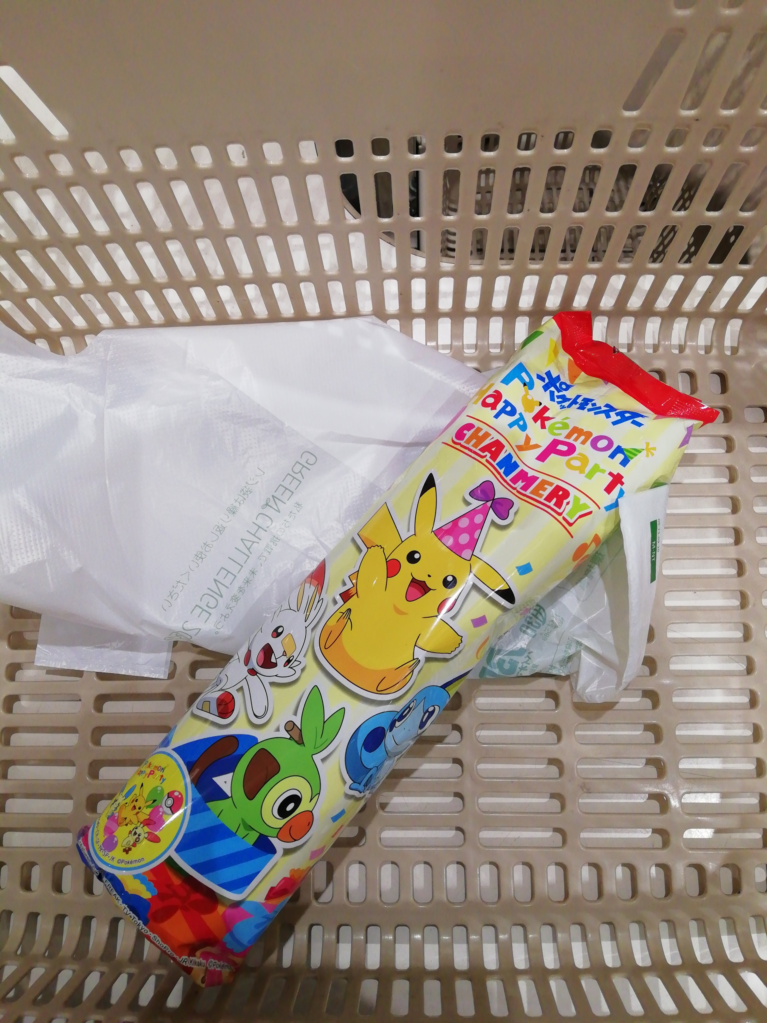 イトーヨーカドーグランツリー武蔵小杉店 Twitter Search Twitter