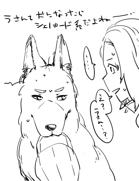 通過儀礼みたいなもんですよ? 