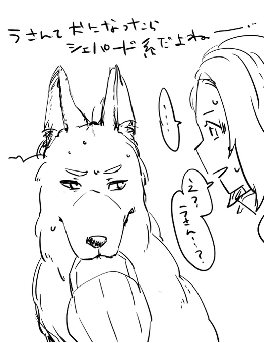 通過儀礼みたいなもんですよ? 