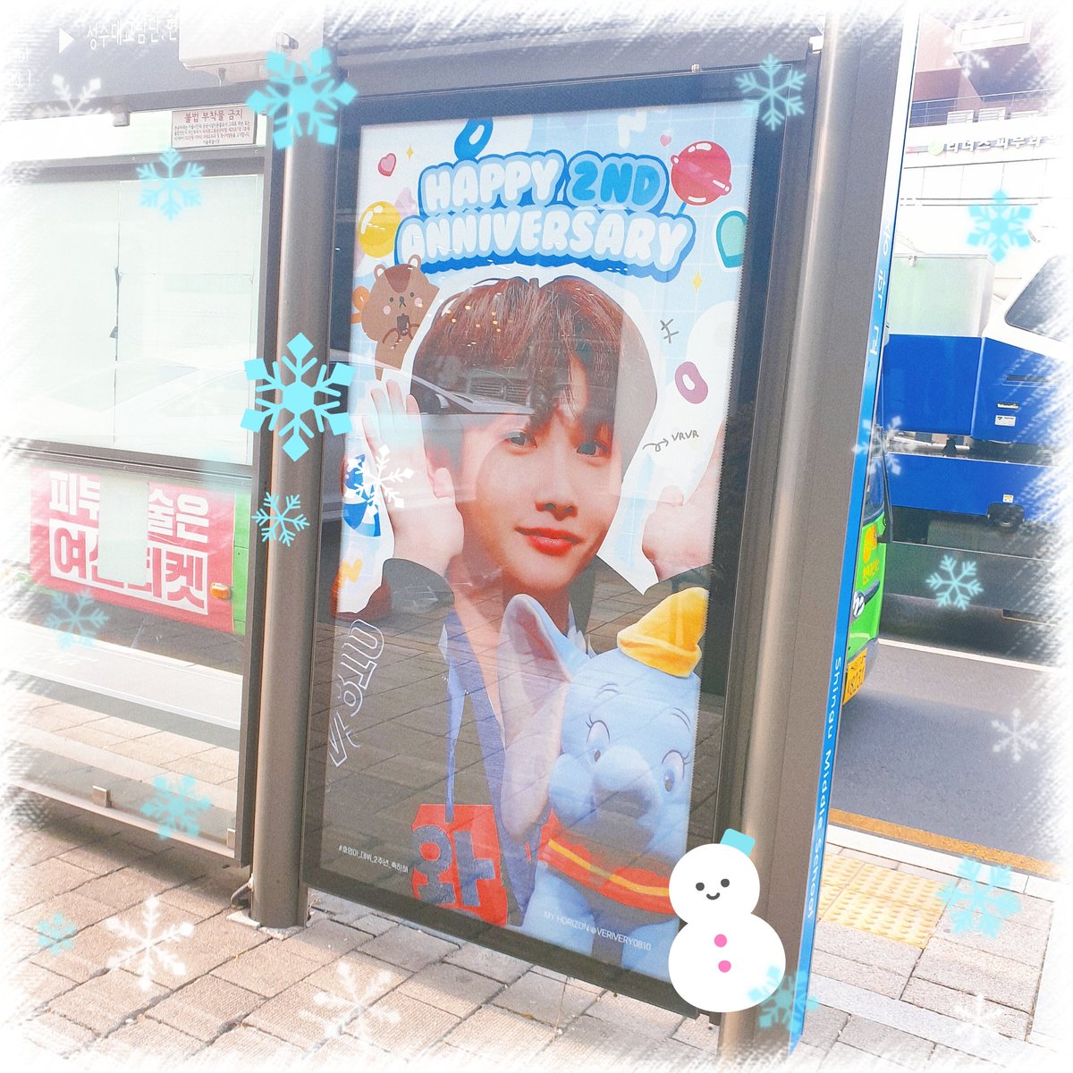 030125_ykm's tweet photo. 추카행💜🤍
#호영이의_2년 https://t.co/iMEeMzd6d5