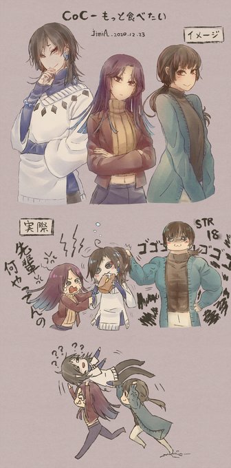 もっと食べたいのtwitterイラスト検索結果