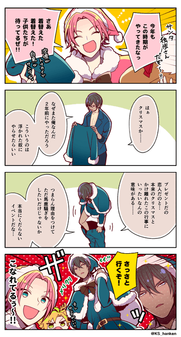 悠都 10 3 タ38b Ks Hankenの漫画作品一覧 悠都 10 3 タ38b Ks Hankenの漫画作品一覧