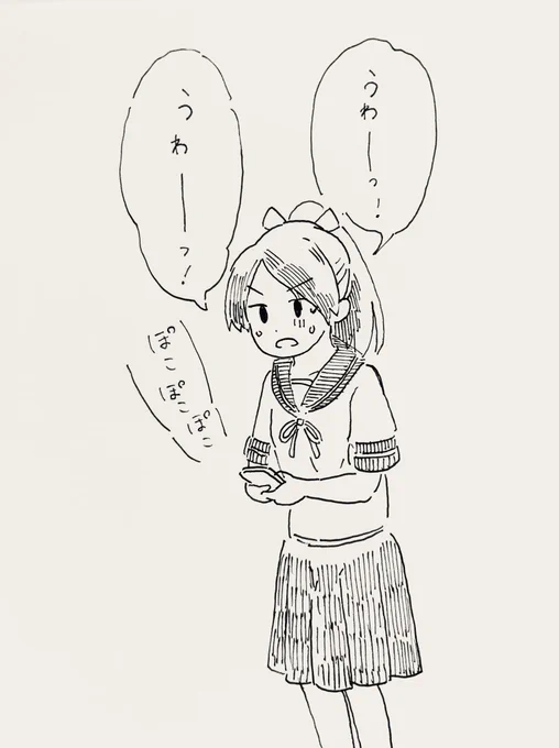 ヤベェ会社の壊れた状況から解放されて約6年ぶりの楽しいお絵描きタイムに突入したり、面白バイトが出来て、楽しいが多い年でした。
憧れの方に合同誌のお誘いを戴けたのは死ぬほど嬉しかったです…
あとフォロワーさんすごい増えたり、絵を見ていただけたりする事にじわりと恐怖を感じた一年でした。 