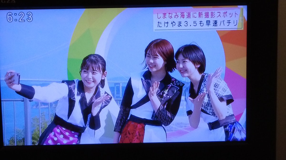 スーパーjチャンネルえひめ スーパーjチャンネルえひめ