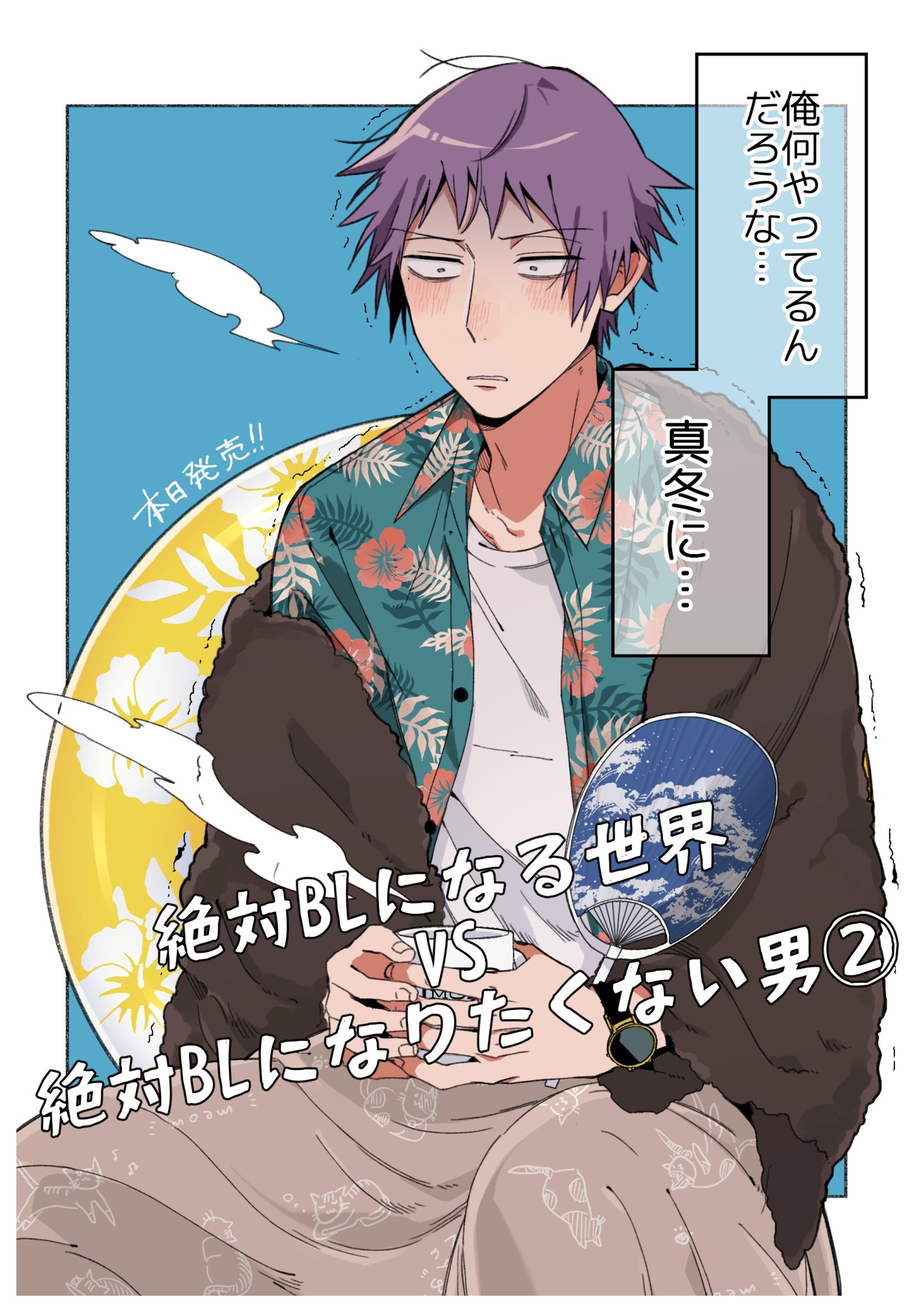 ぽん酢茸 on X: