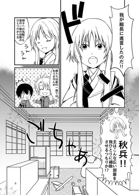 友部達夫のtwitterイラスト検索結果