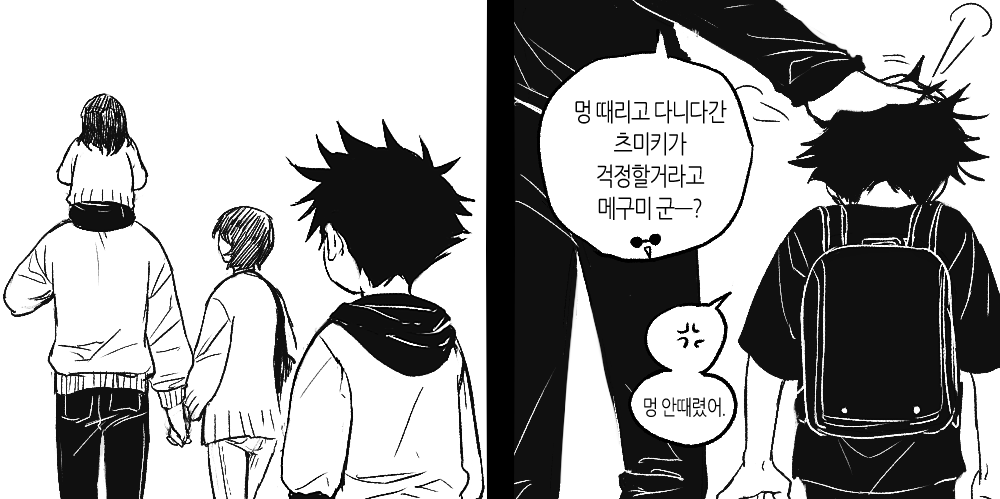 빈자리 