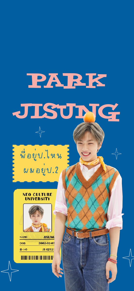 _najaemynte's tweet photo. จีซองขึ้นปอฉองแล้วทุกคน  ⟡ ̫  ͒ 🧴🧽ᐧ༚̮ᐧ🦷 #JISUNG  #NCTDREAM  #แจกวอลเปเปอร์ #แจกpng https://t.co/c4UUwOwUV1