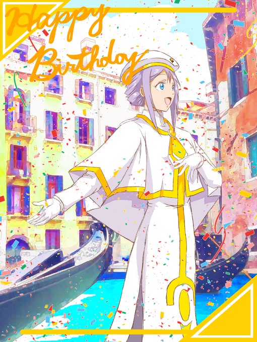 12月24日はアテナ グローリィの誕生日のtwitterイラスト検索結果 12月24日はアテナ グローリィの誕生日のtwitterイラスト検索結果