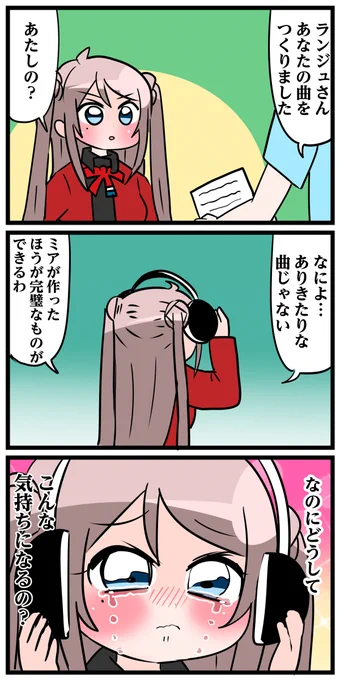 鐘嵐珠ちゃん5 #鐘嵐珠 #ランジュ https://t.co/V6bdsUjzh3 