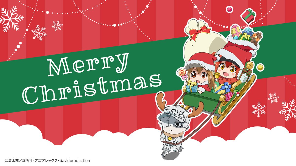 はたらく細胞 公式 Merry Christmas はたらく細胞 描き下ろしクリスマスイラスト 公開 さらに イラストを使用したオリジナルデジコンを皆さんへプレゼントいたします 可愛くデフォルメされた細胞たちで ぜひアイコンや壁紙を彩って