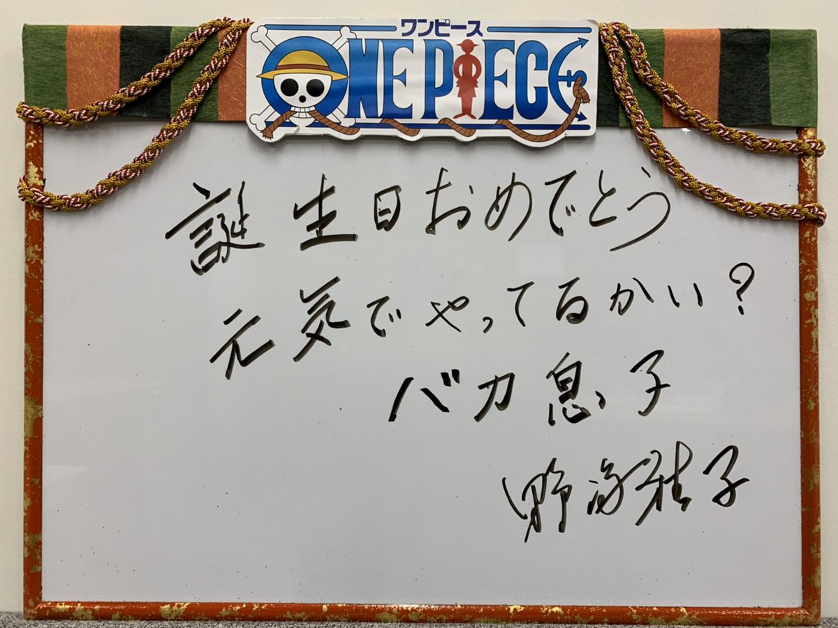 One Piece Com ワンピース 12月24日はチョッパーの誕生日 トニートニーチョッパー誕生祭 チョッパー誕生祭 Onepiece One Piece Com ワンピース 12月24日はチョッパーの誕生日 トニートニーチョッパー誕生祭 チョッパー誕生祭 Onepiece