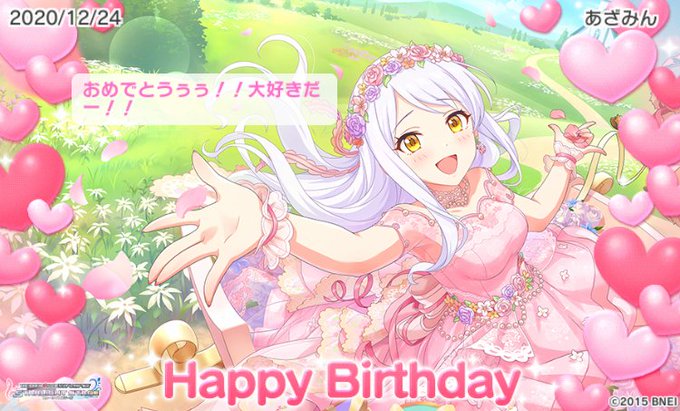 Deresute19さんのイラスト一覧 Deresute19さんのイラスト一覧