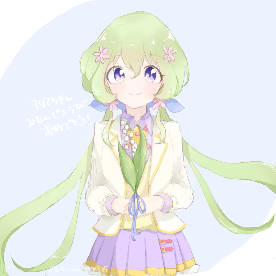 アリアちゃんおめでと 双葉アリア生誕祭 あるみかんのイラスト