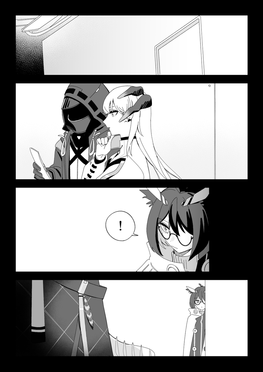 skebで頂いたリクエストの漫画です。ギャグ漫画です。感謝-‼️💐 ① 