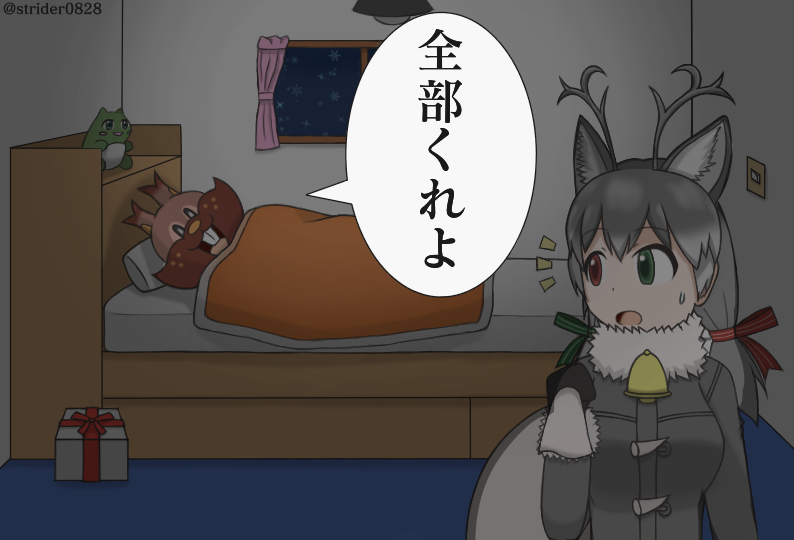 描いた絵 Twitter