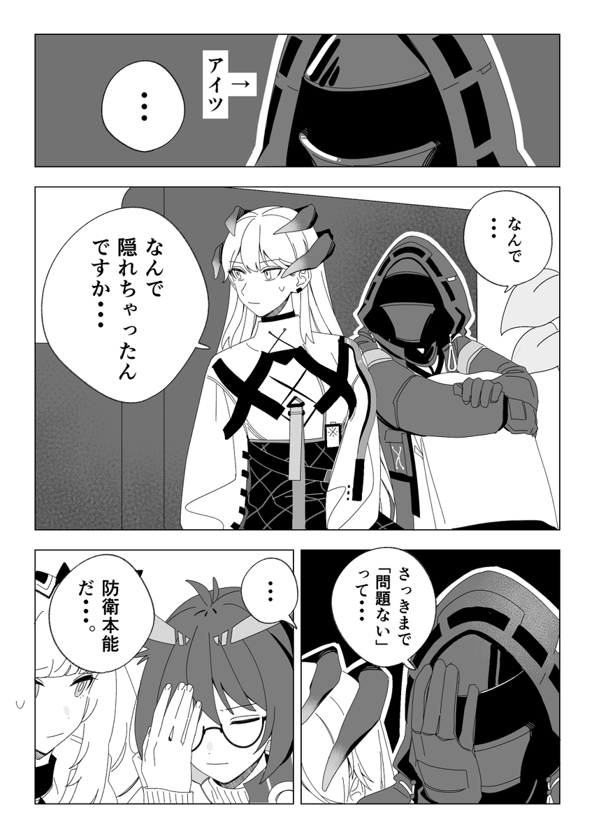 ② 
