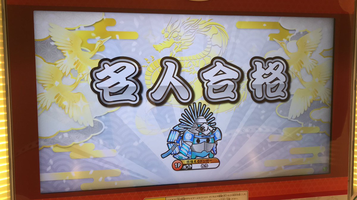 mina50336458's tweet photo. ！！名人合格！！

何気に哀wantU初全良w

内訳結構偏ってるけどなんとか最後持ち堪えられた…
本当に自分が取れる日が来るなんて、、 https://t.co/Donc1JRqX0