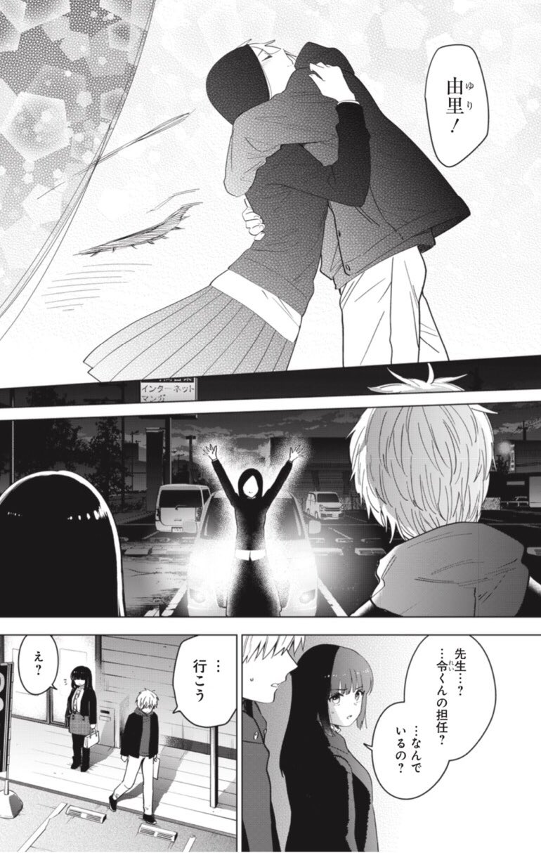 峰浪りょう 少年のアビス 9月実写ドラマ化です これで今年の掲載は最後になります 今年から連載がスタートし なんとか年を越せました 皆さまありがとうございます 来年も 少年のアビス をよろしくお願いいたします Twitter