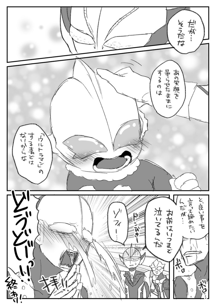 (3/3) 