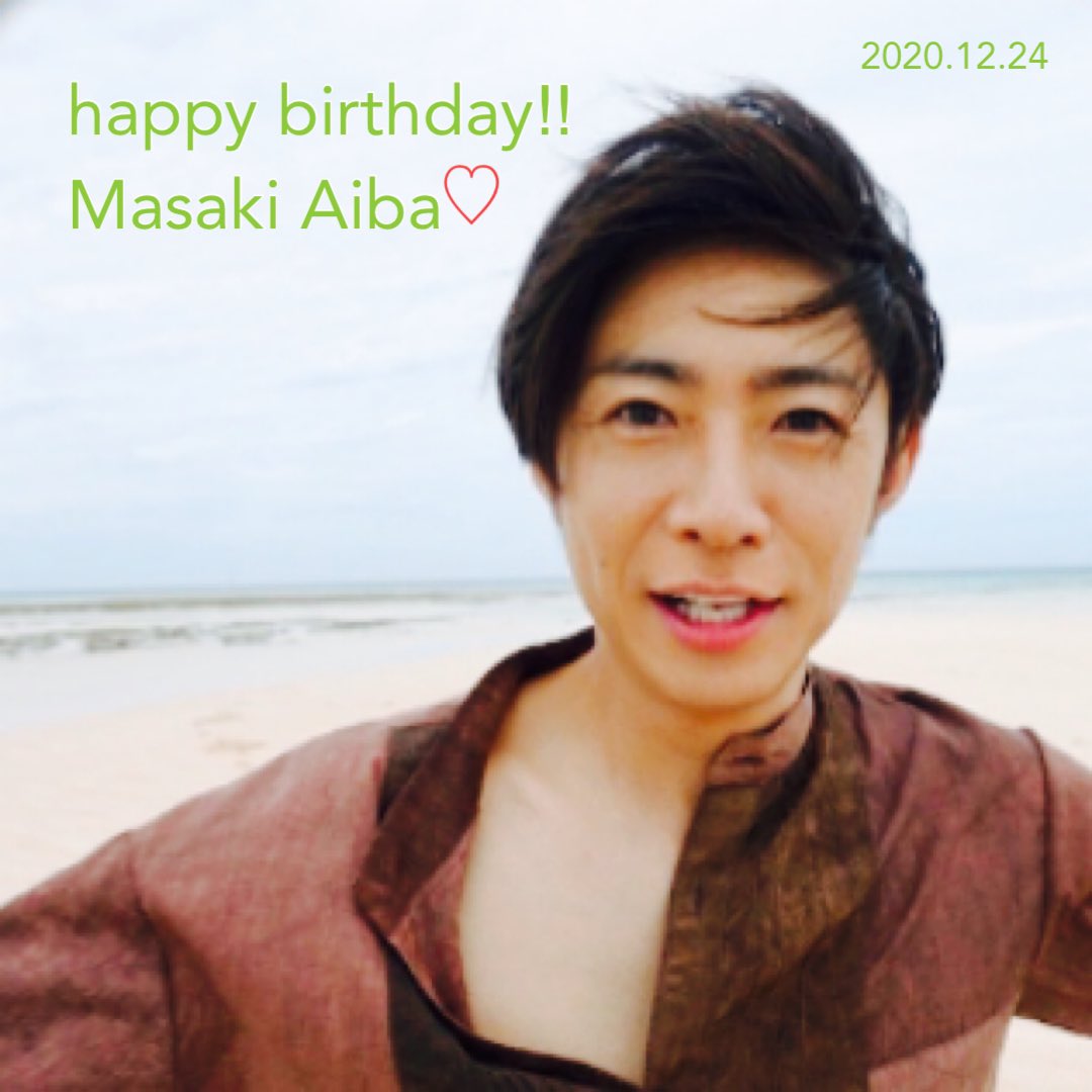 ars_m45's tweet photo. そこにいればどんな人も笑顔になる、どんな言葉も暖かく��、飾らないところが人間らしくて、ステージに立てばキラキラしてて、進化し続けるけど、良い意味で変わらない、そんなところが大好きで尊敬してます！！38歳？！嘘だろ若すぎるじゃん😭相葉さんHBD💚！！！！！
#相葉雅紀誕生祭2020 https://t.co/MBhr7XBlx2
