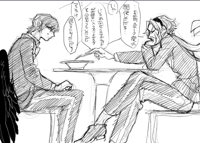 後輩烏くんの身体が心配な?先輩 
