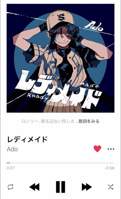 Adoのtwitterイラスト検索結果 古い順